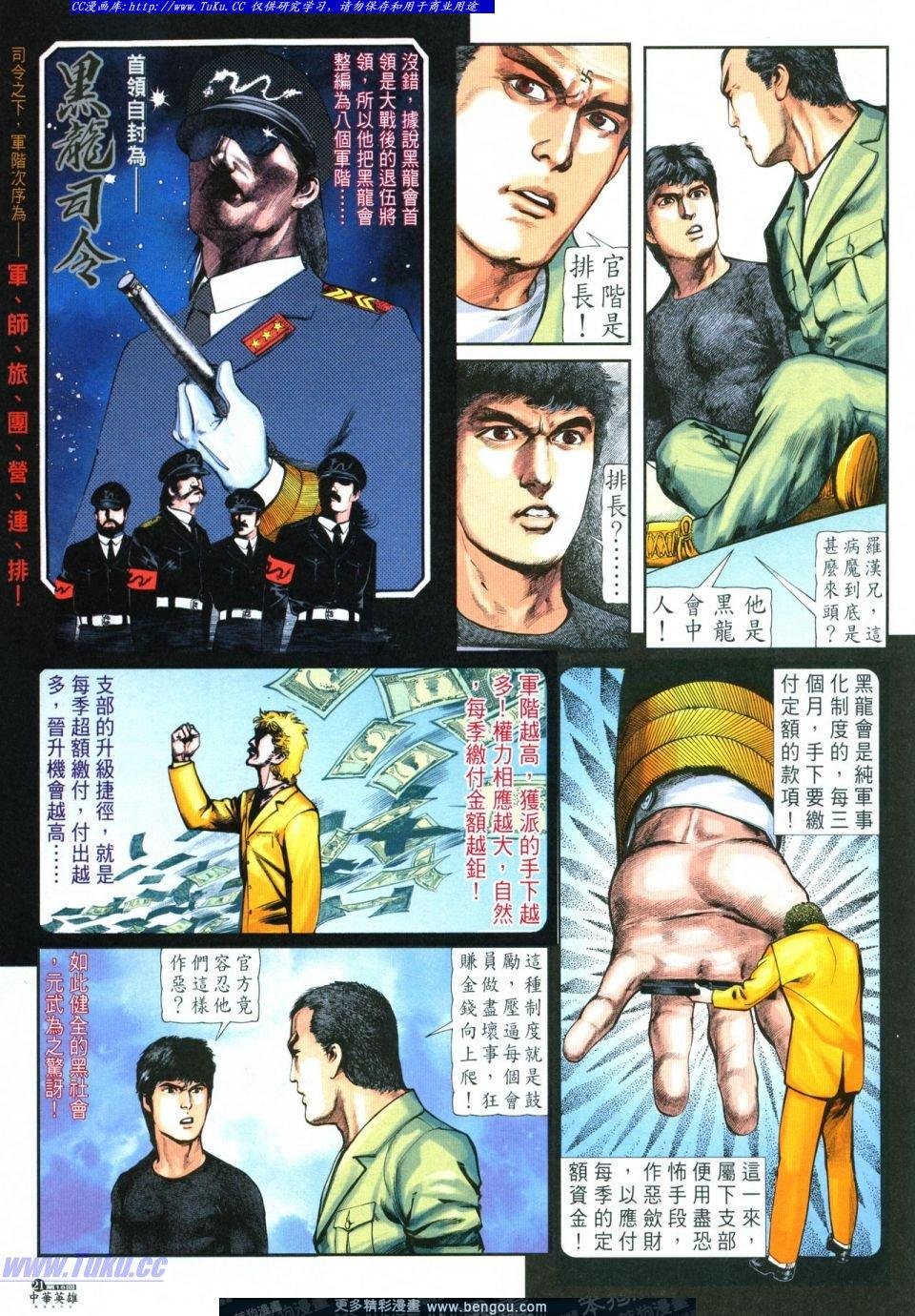 第18卷