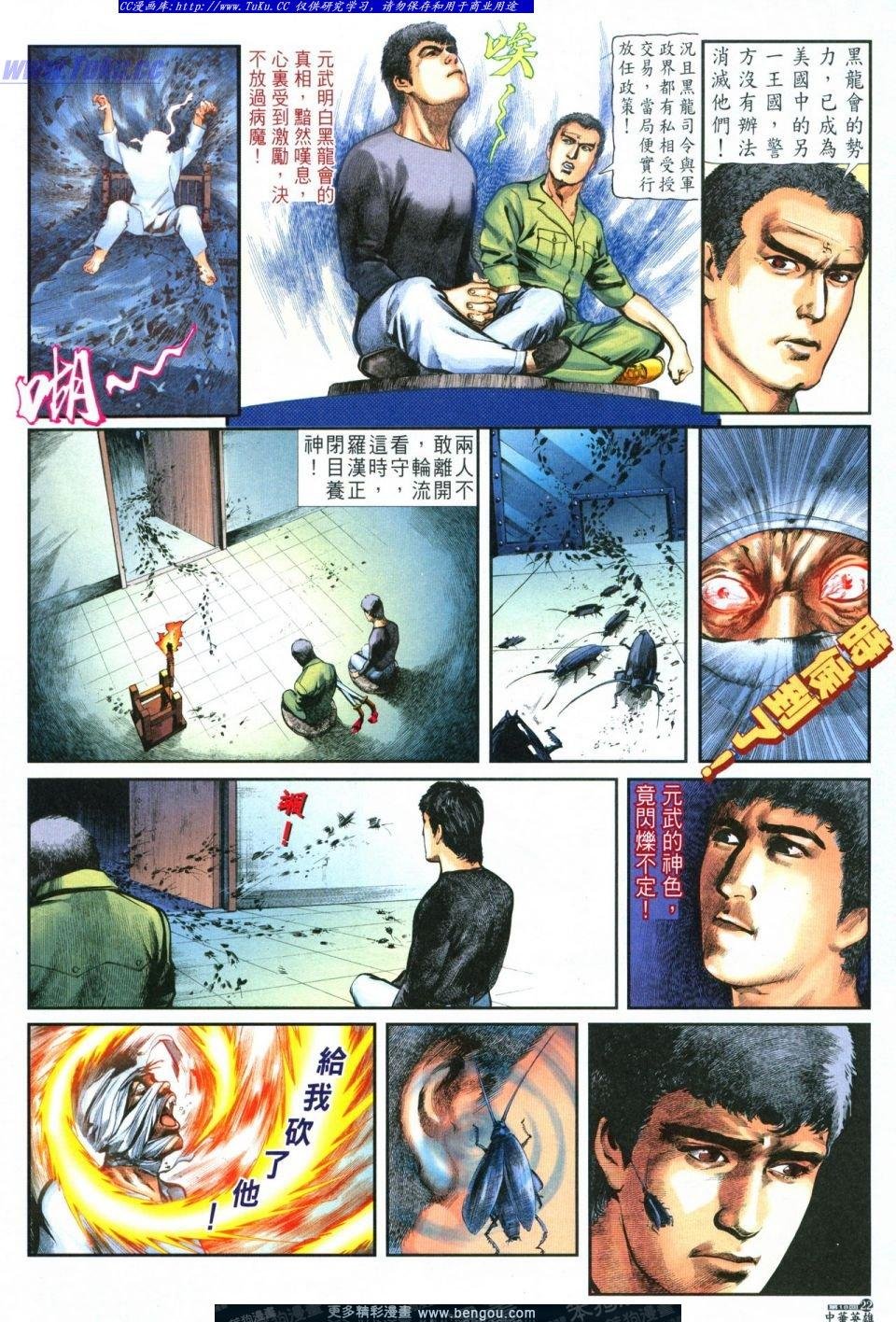 第18卷