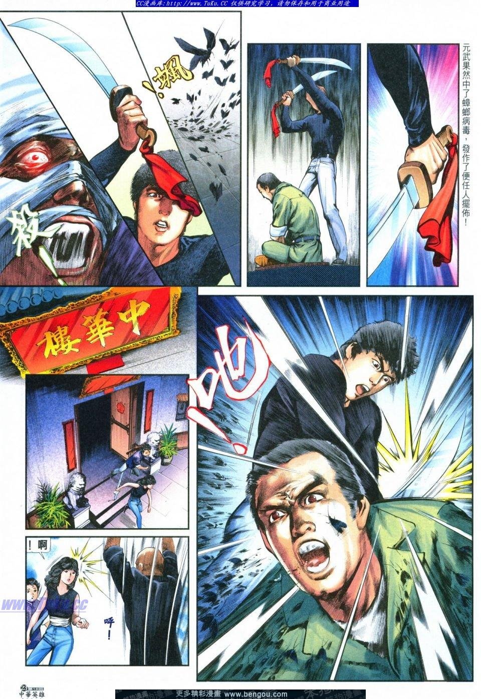 第18卷