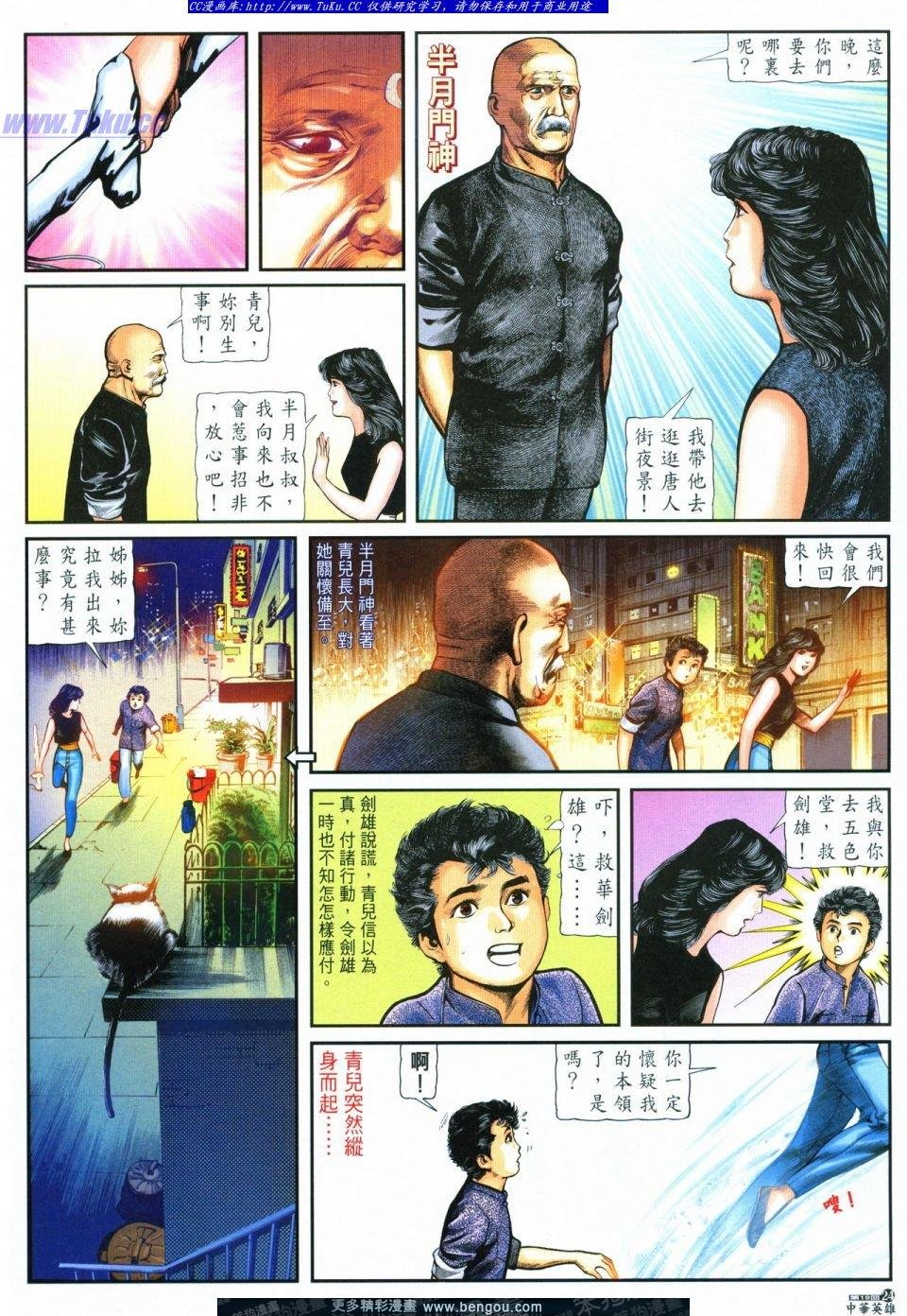 第18卷