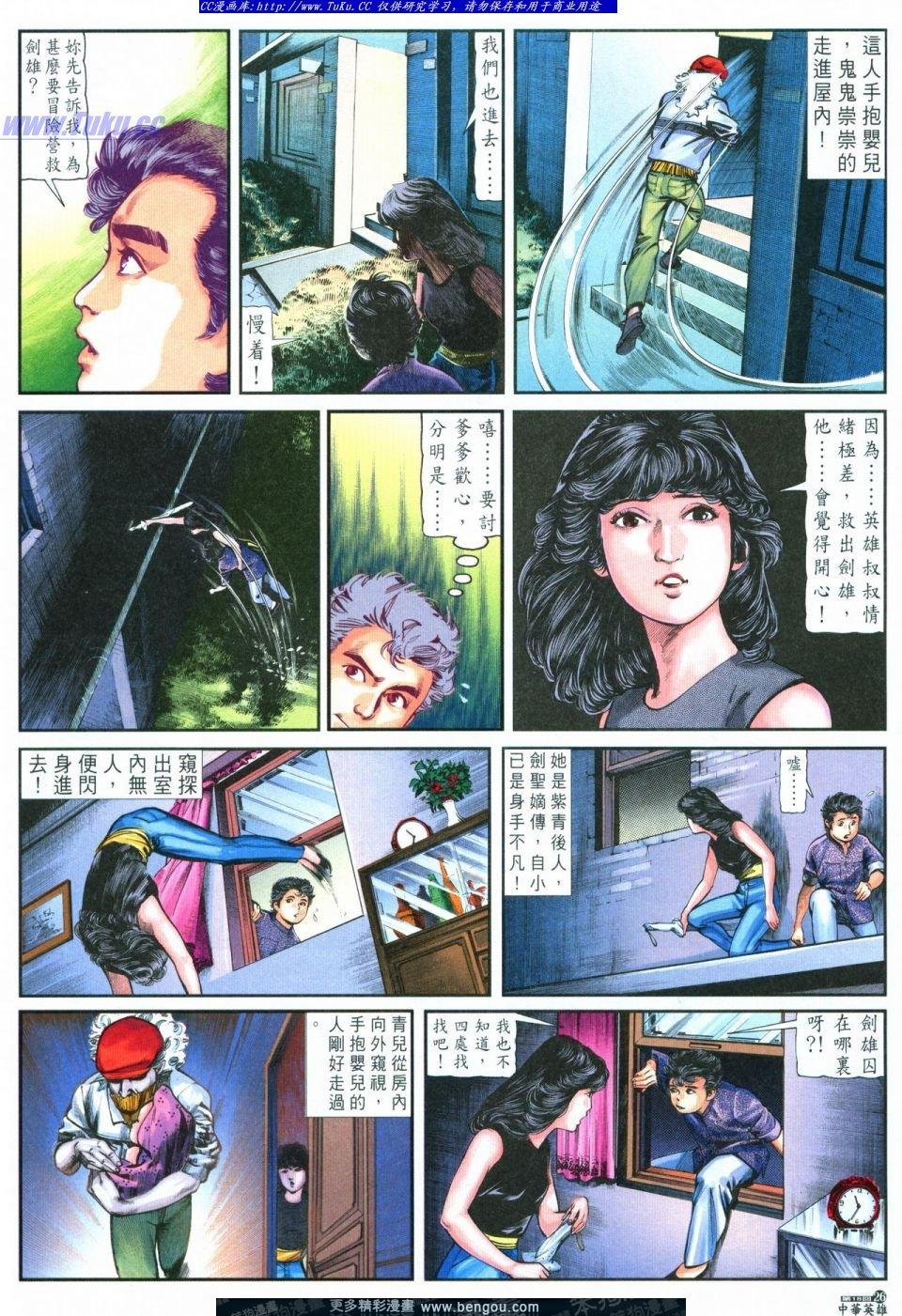 第18卷