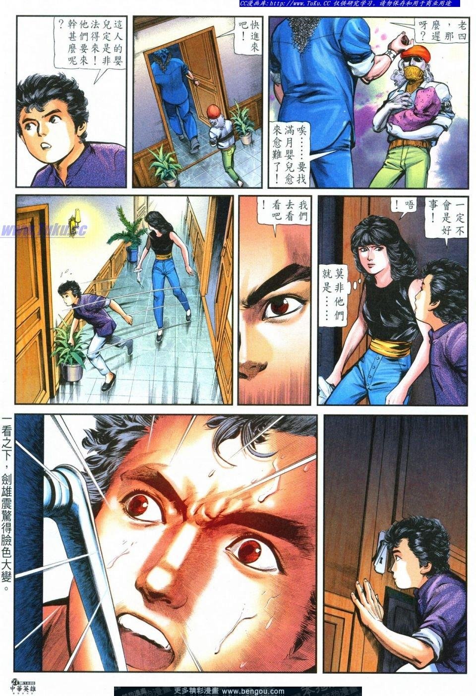 第18卷