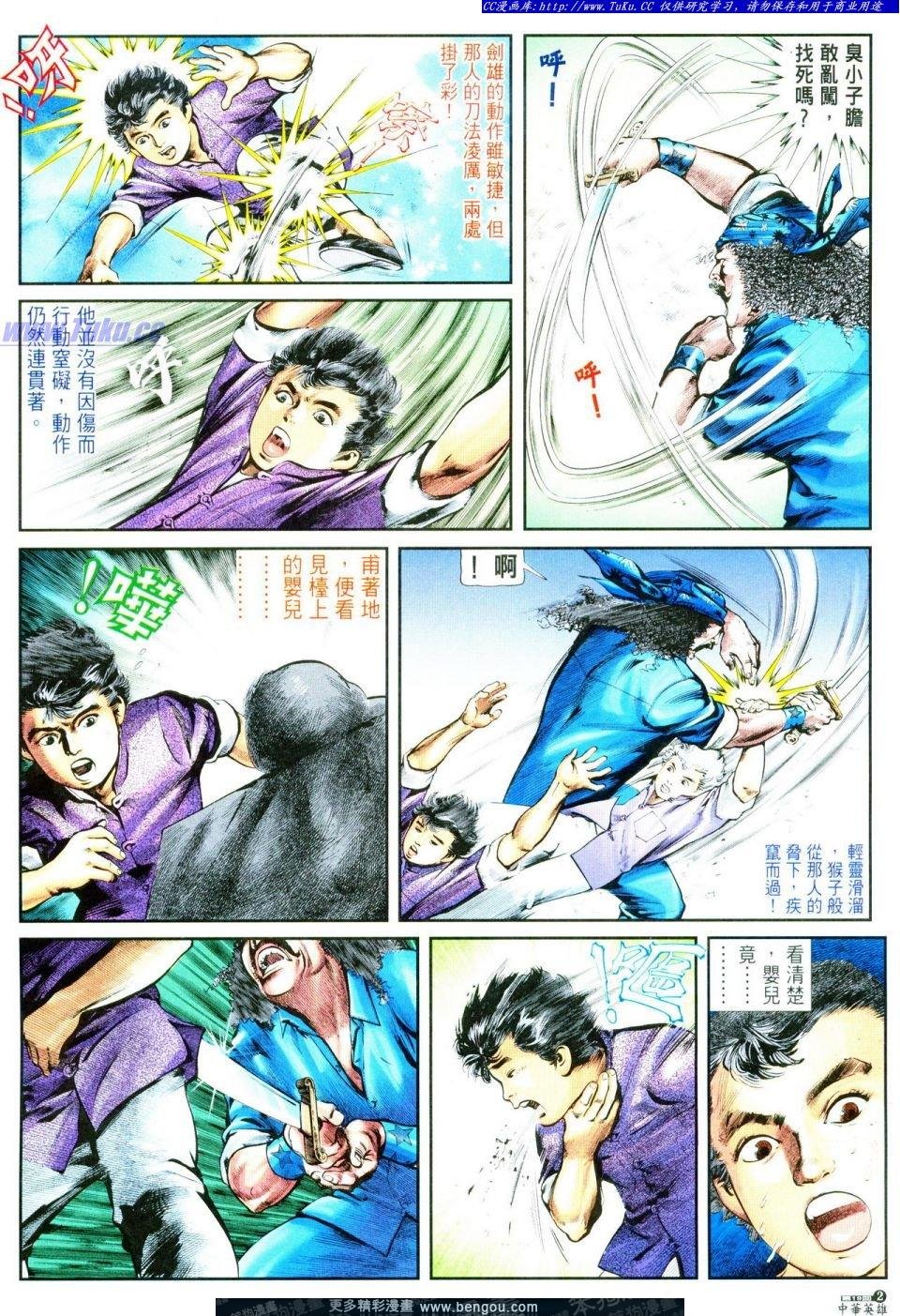 第19卷