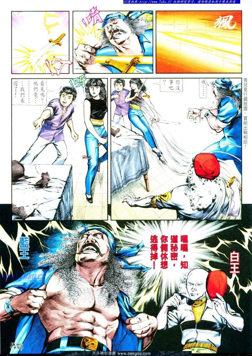 第19卷