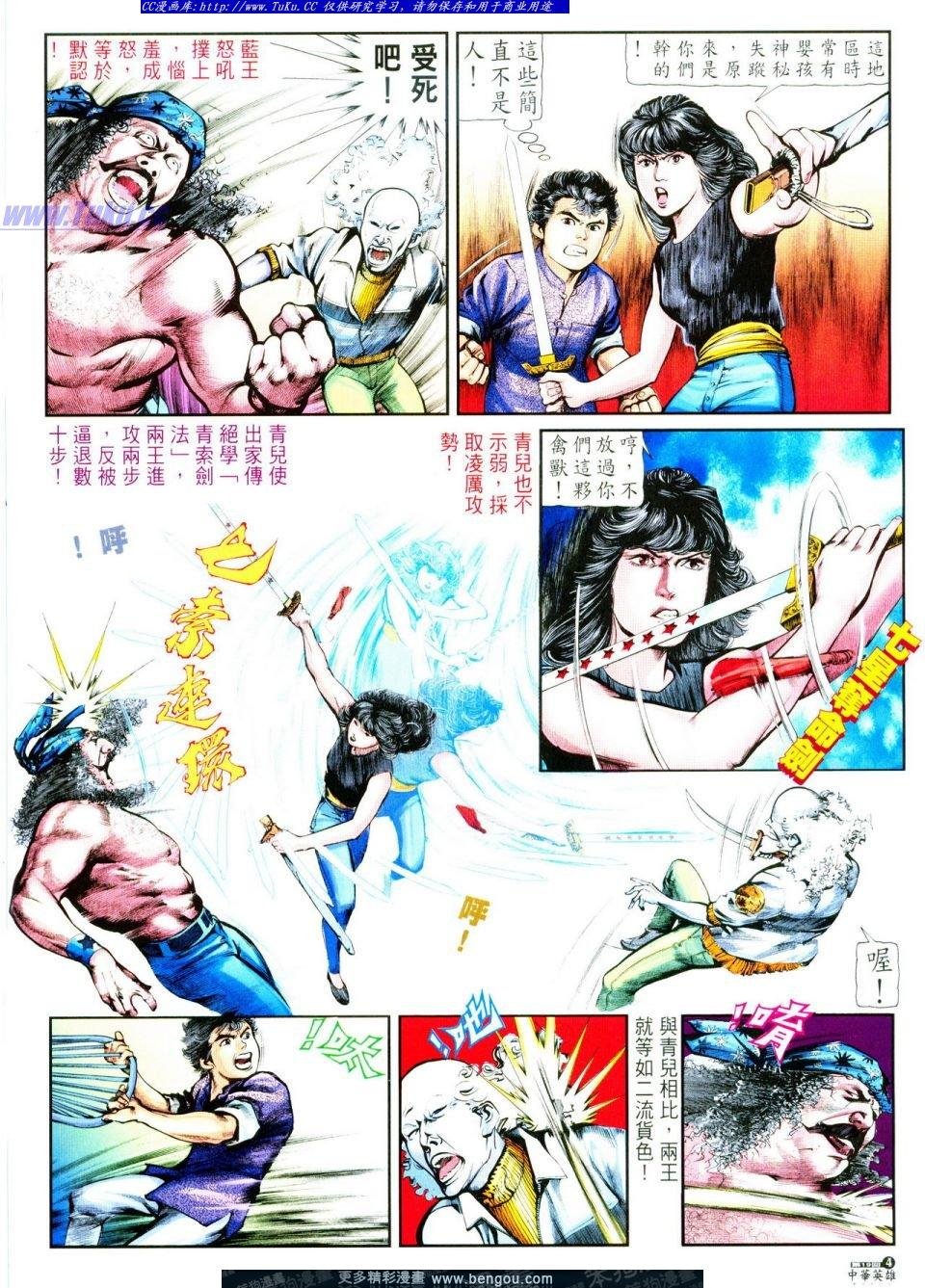 第19卷