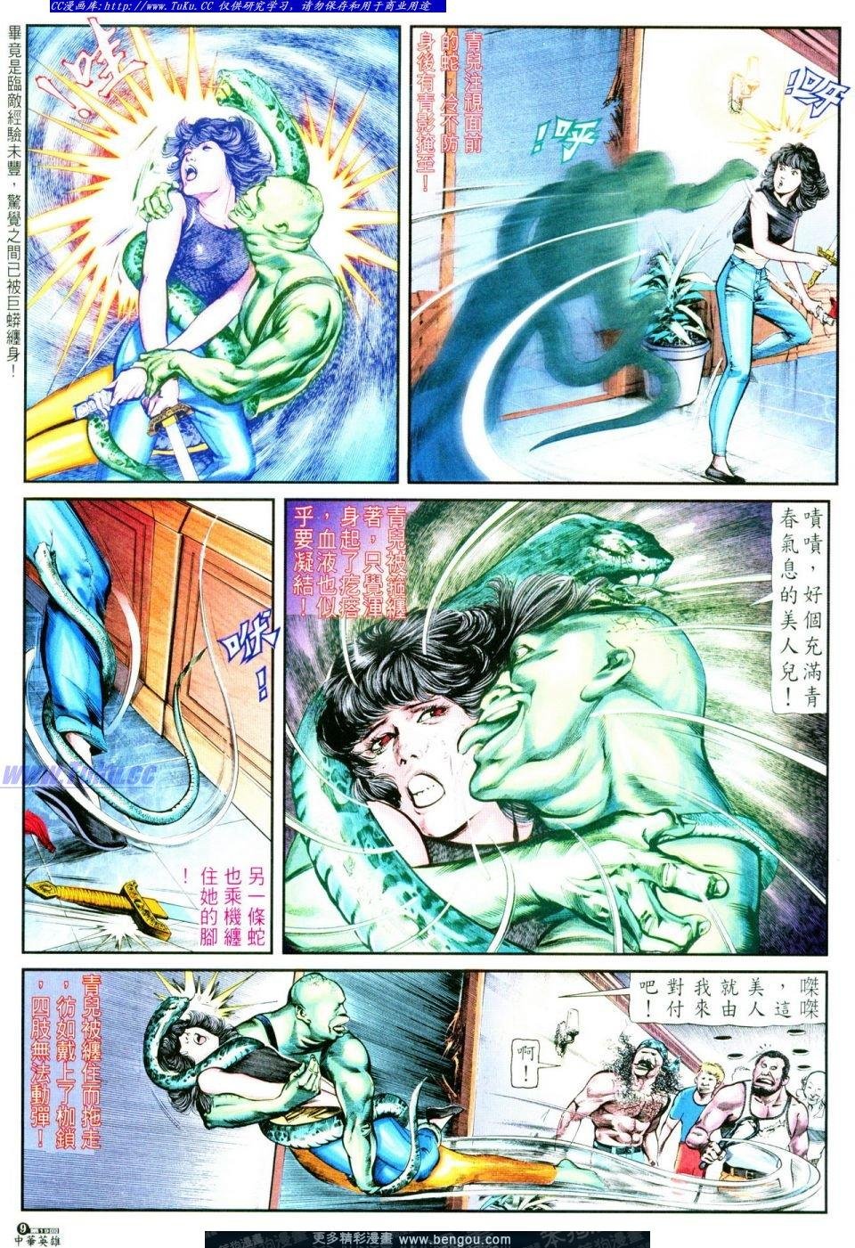 第19卷