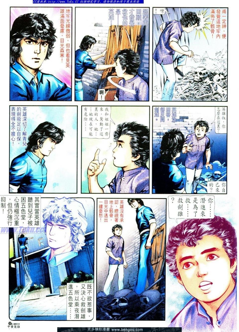 第19卷