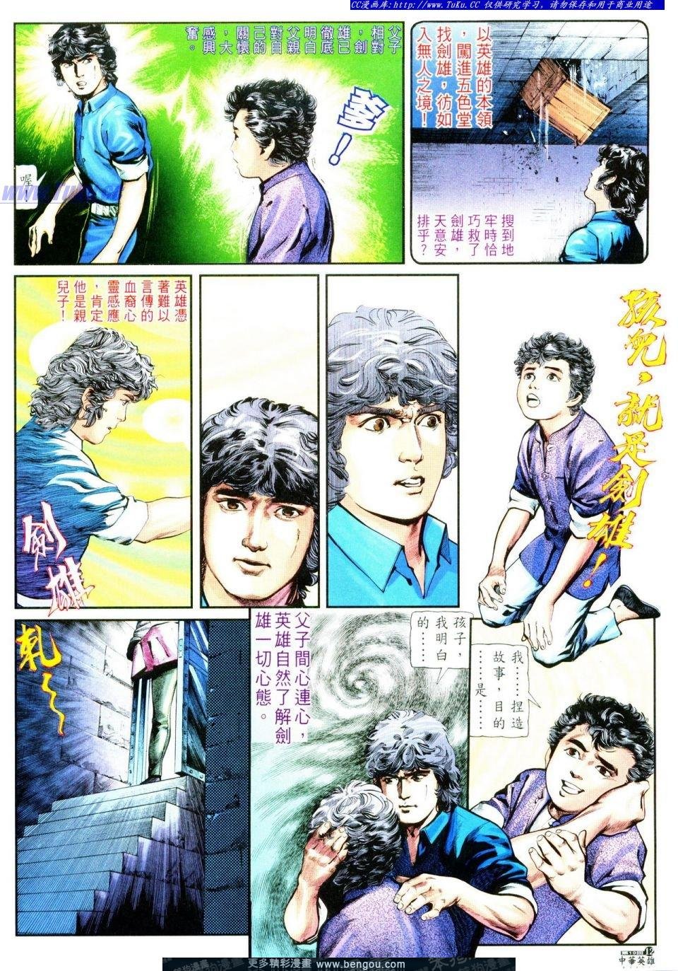 第19卷