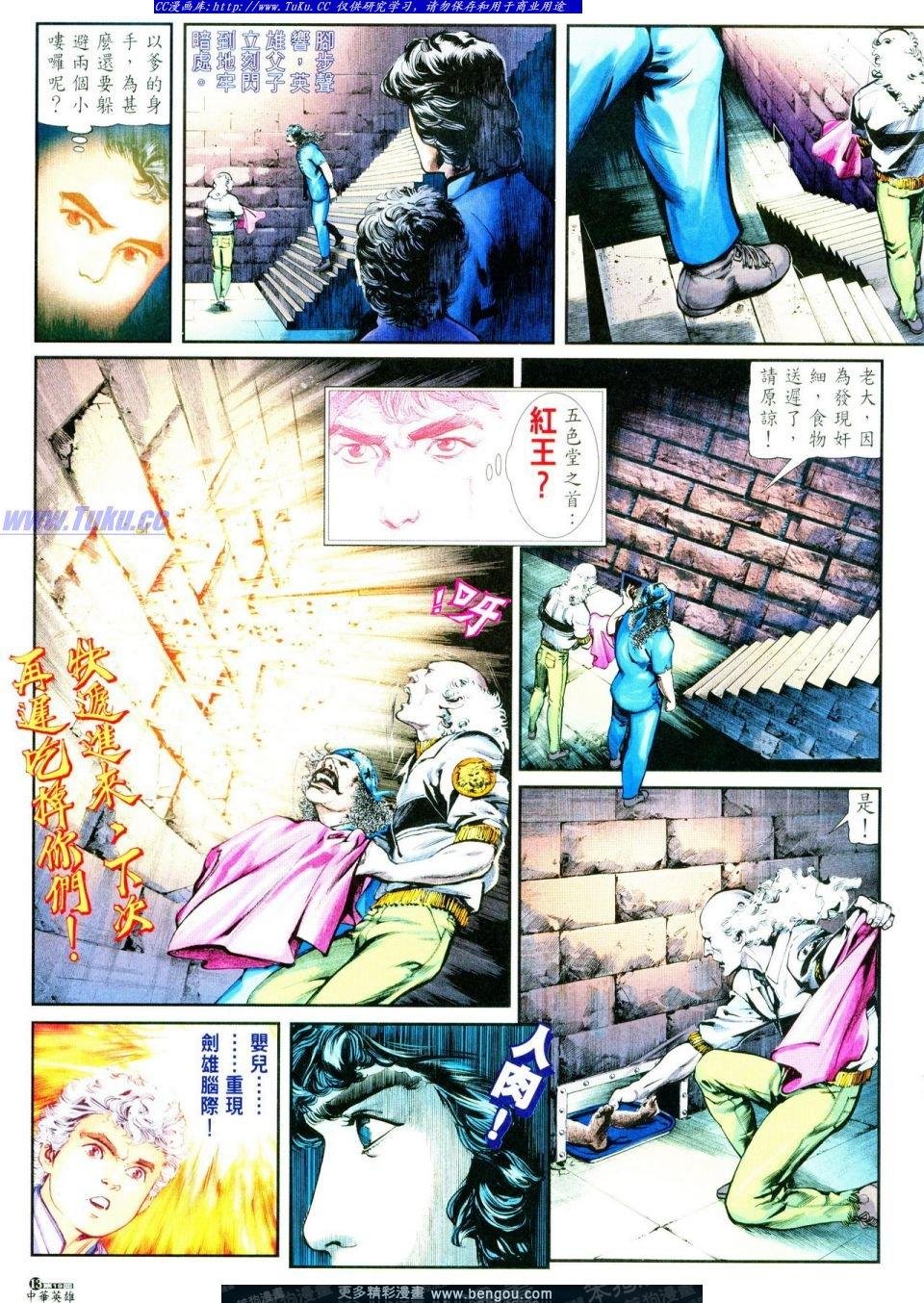 第19卷