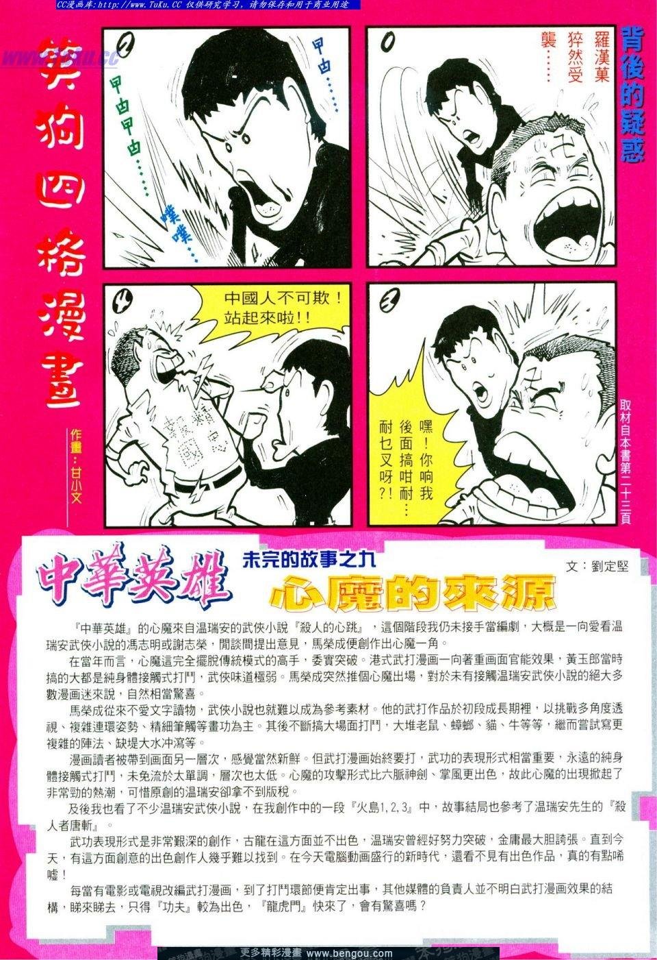 第19卷