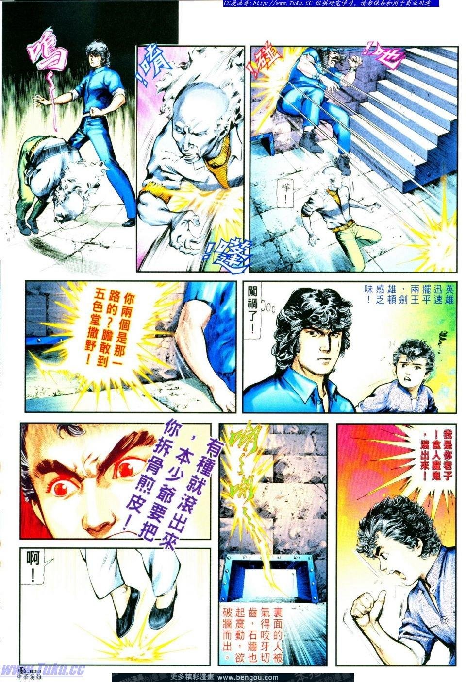第19卷