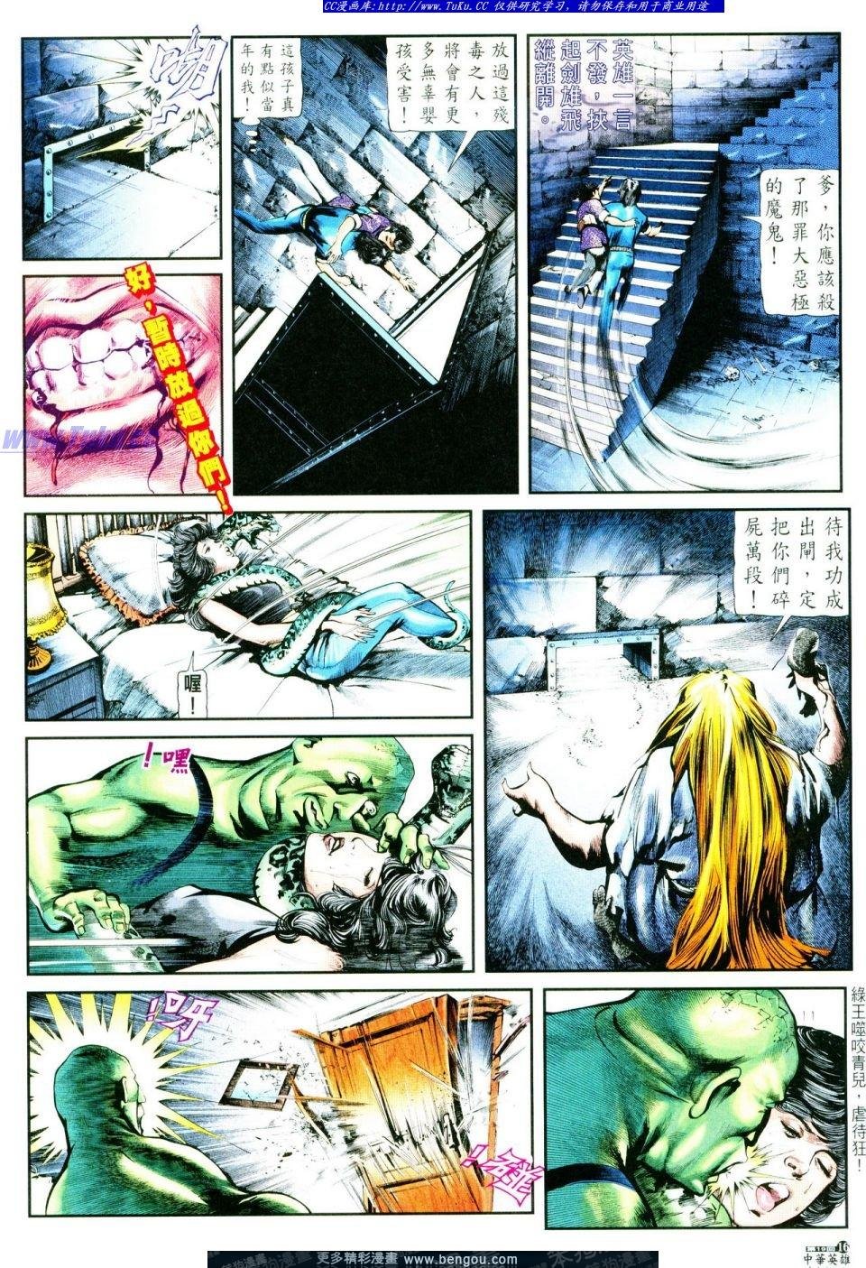 第19卷
