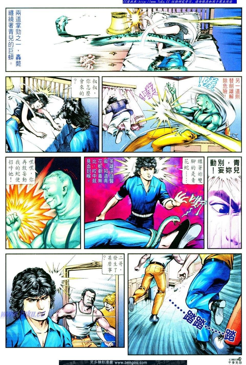 第19卷