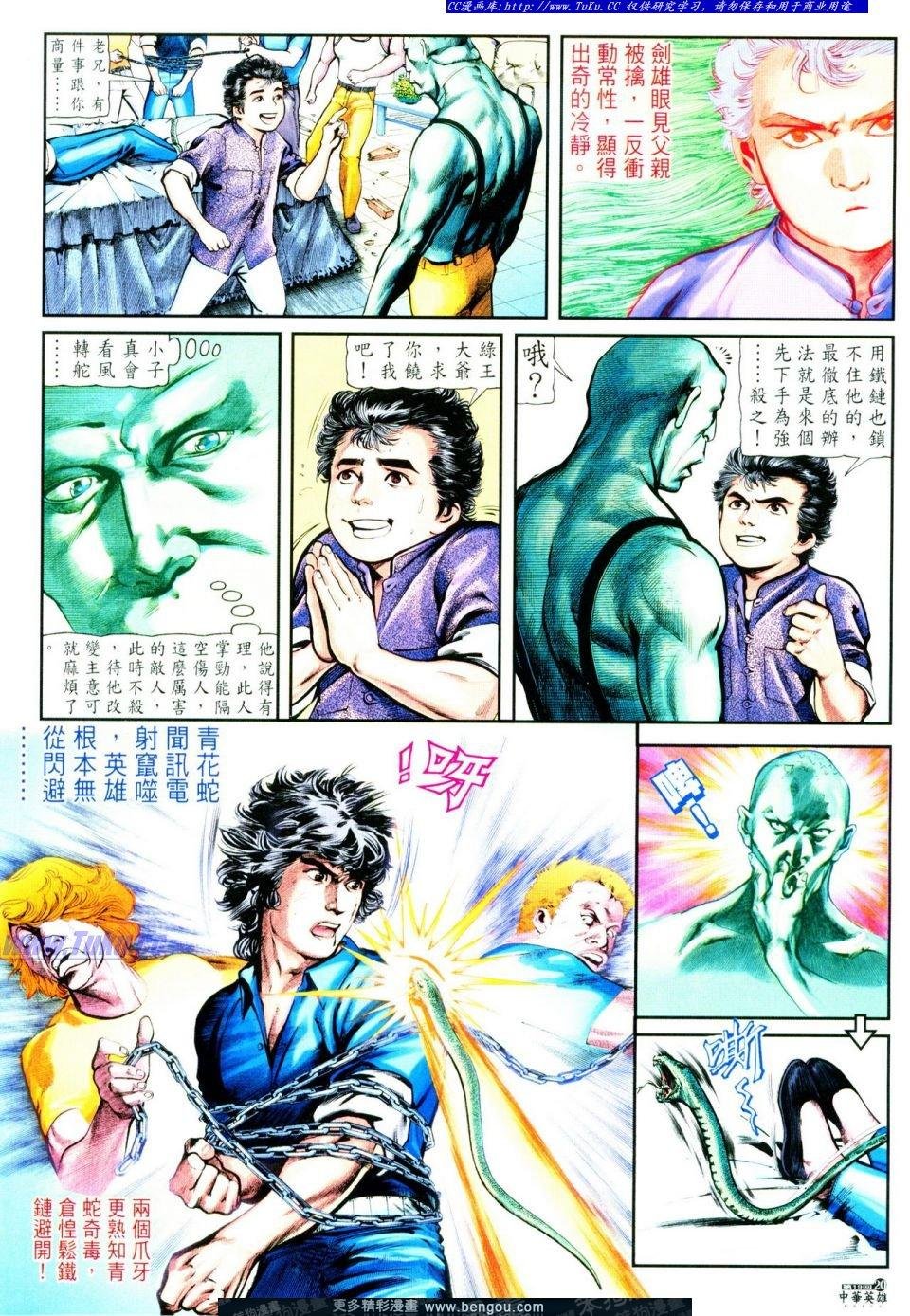 第19卷
