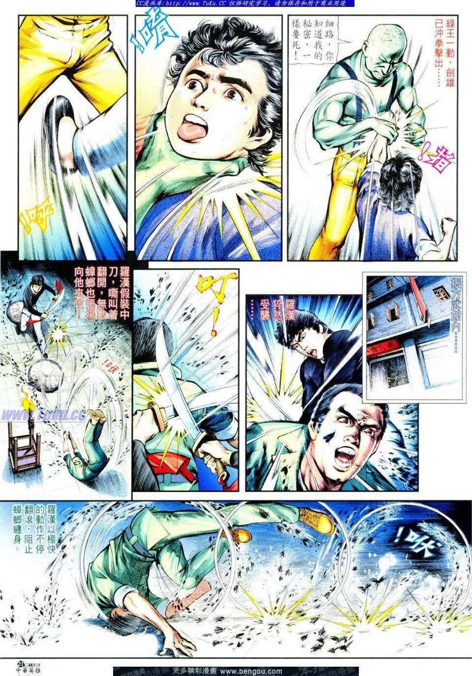 第19卷