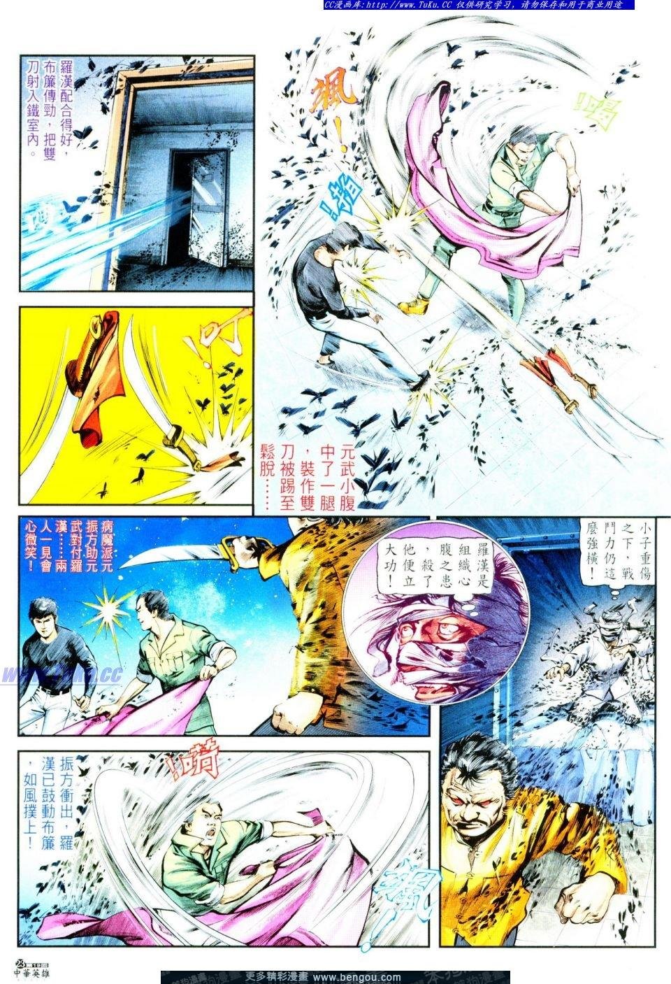 第19卷