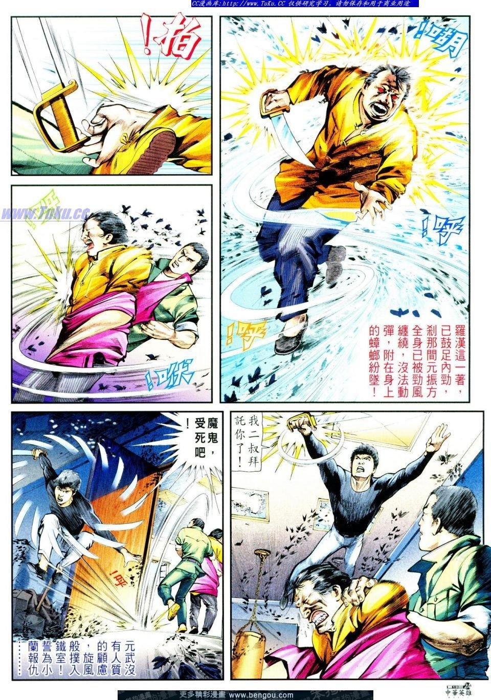 第19卷