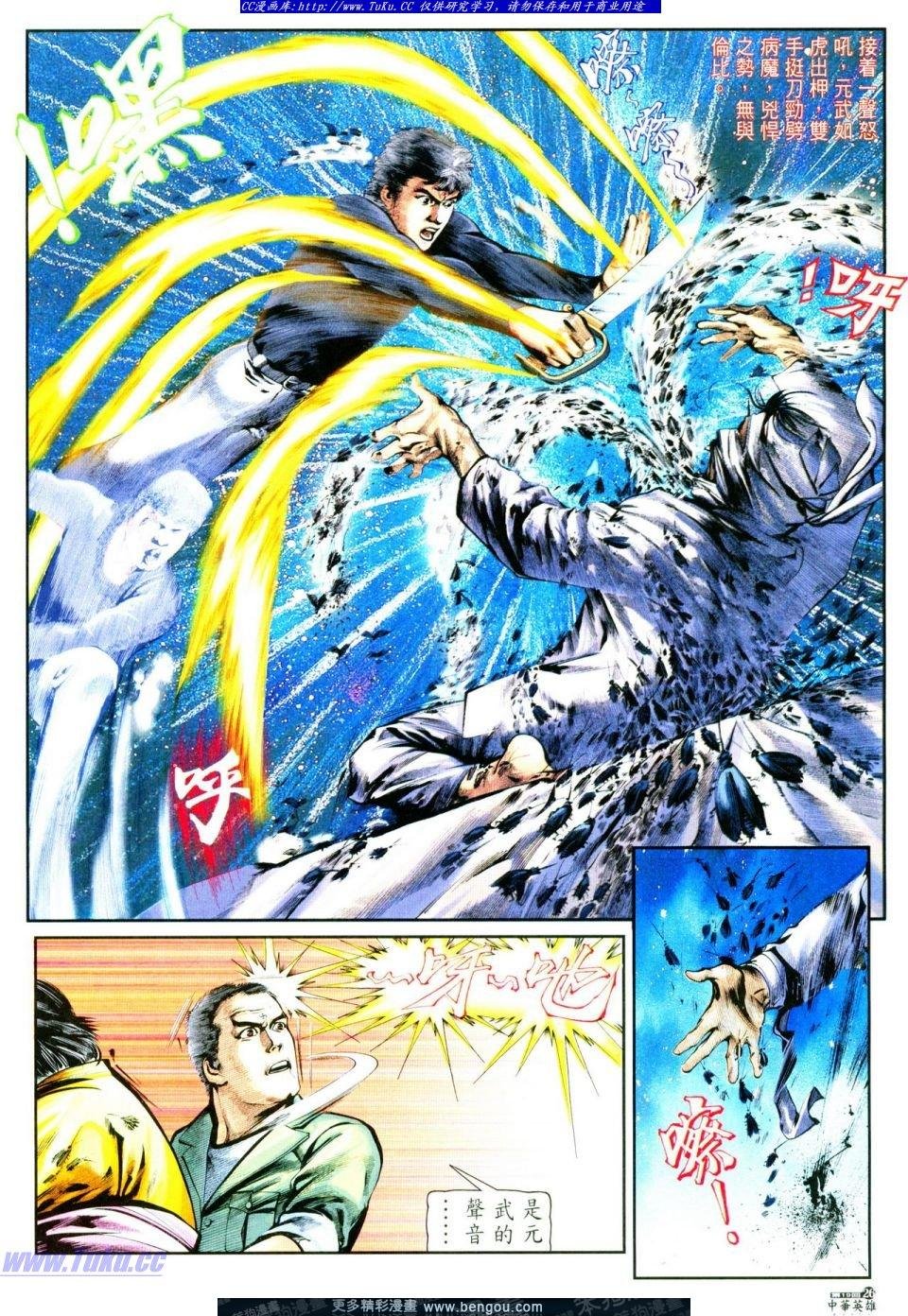 第19卷