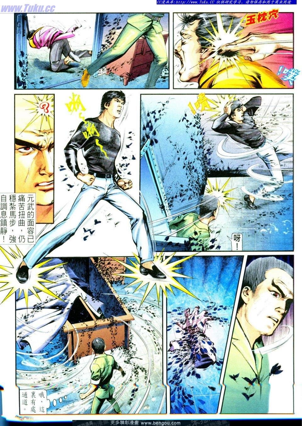 第19卷
