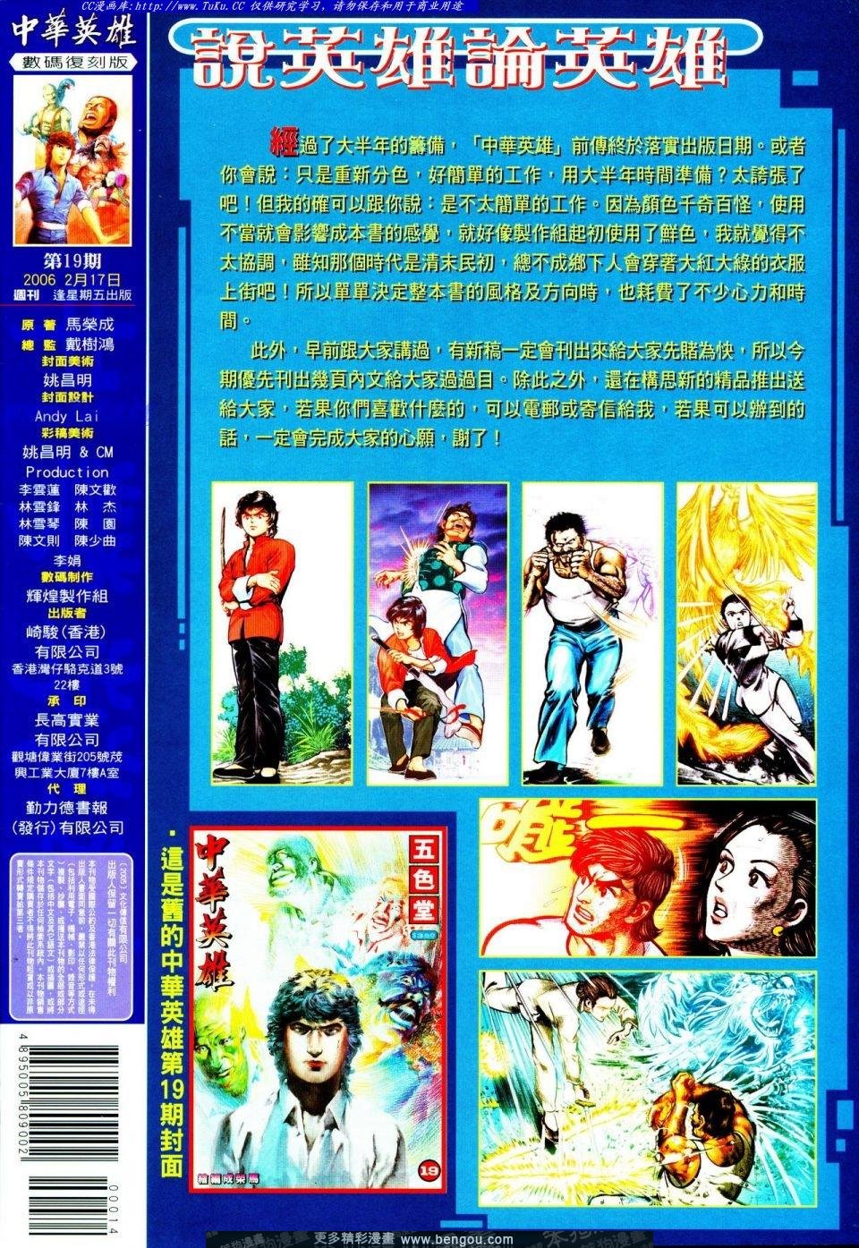 第19卷