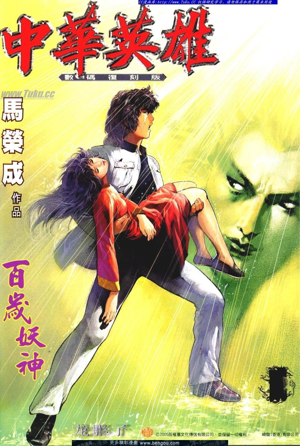 第2卷