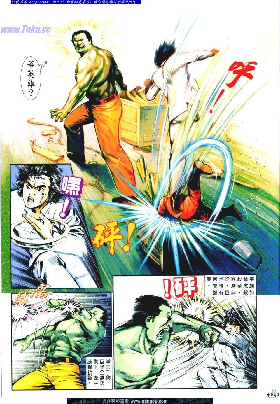 第2卷