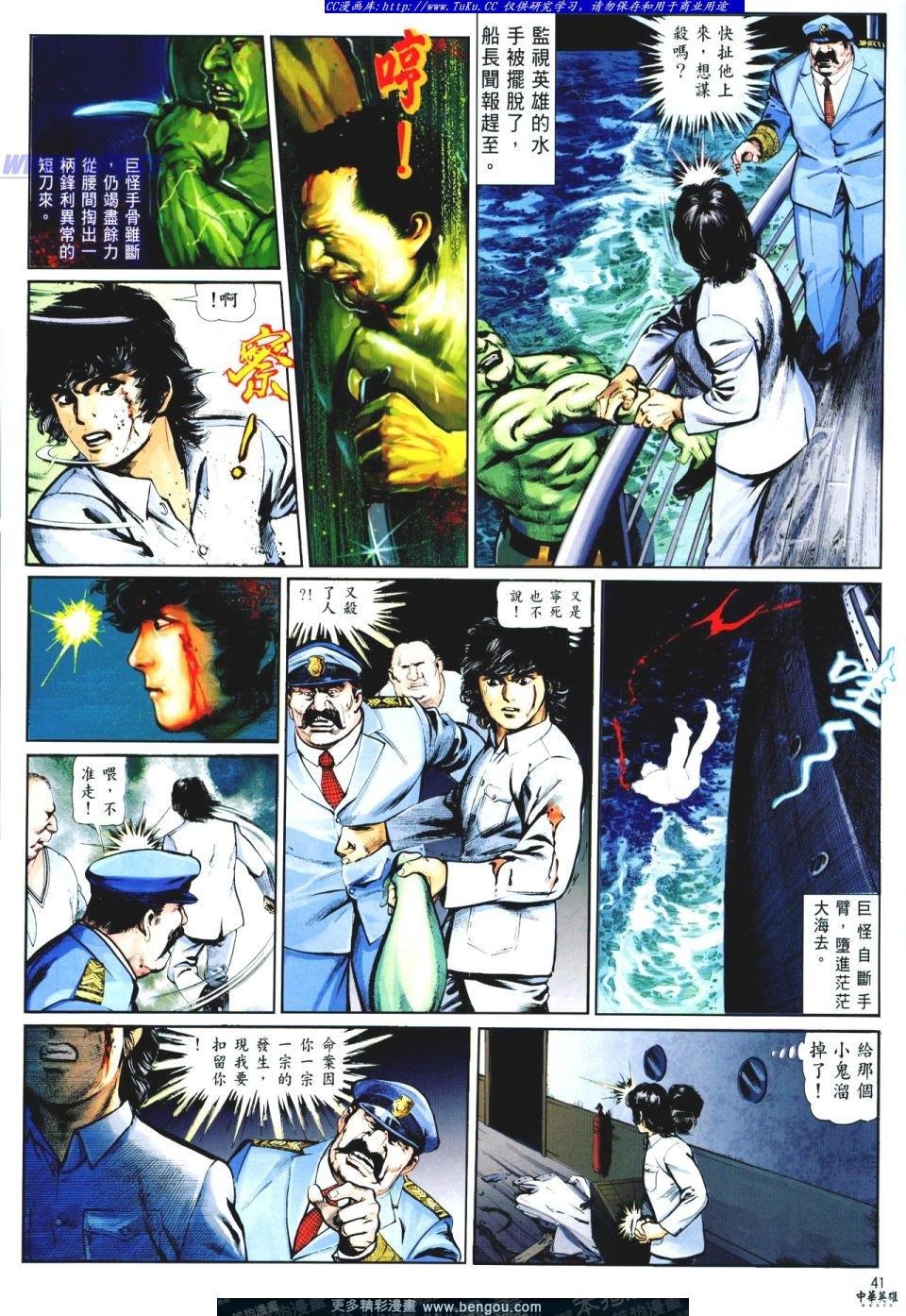 第2卷