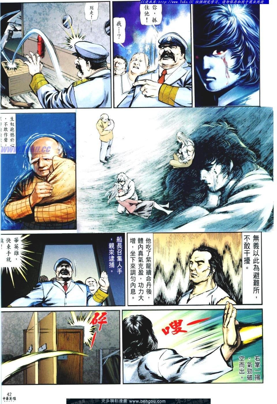 第2卷