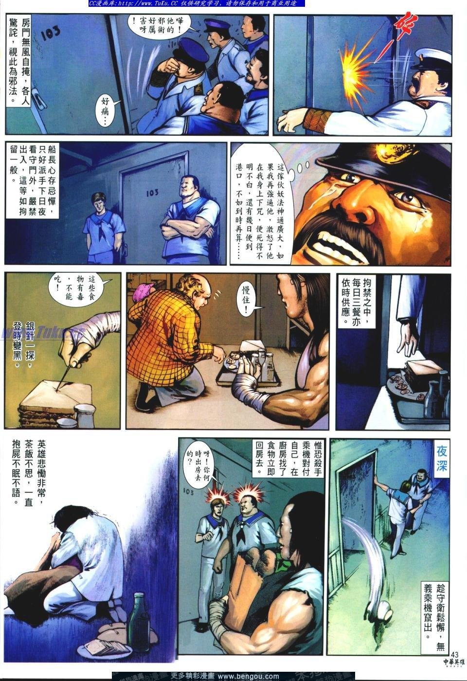 第2卷