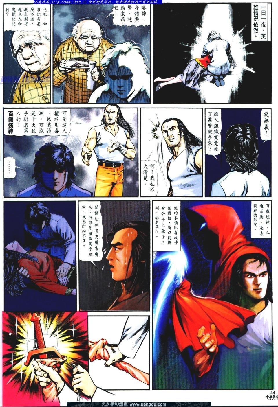 第2卷