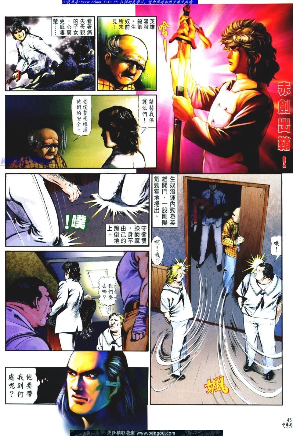 第2卷