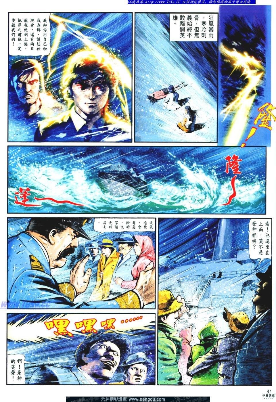 第2卷
