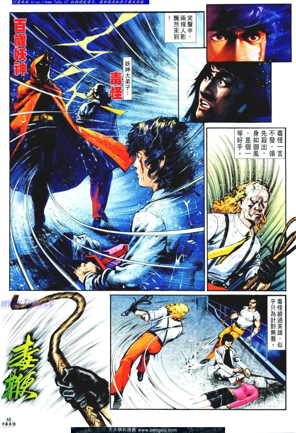 第2卷
