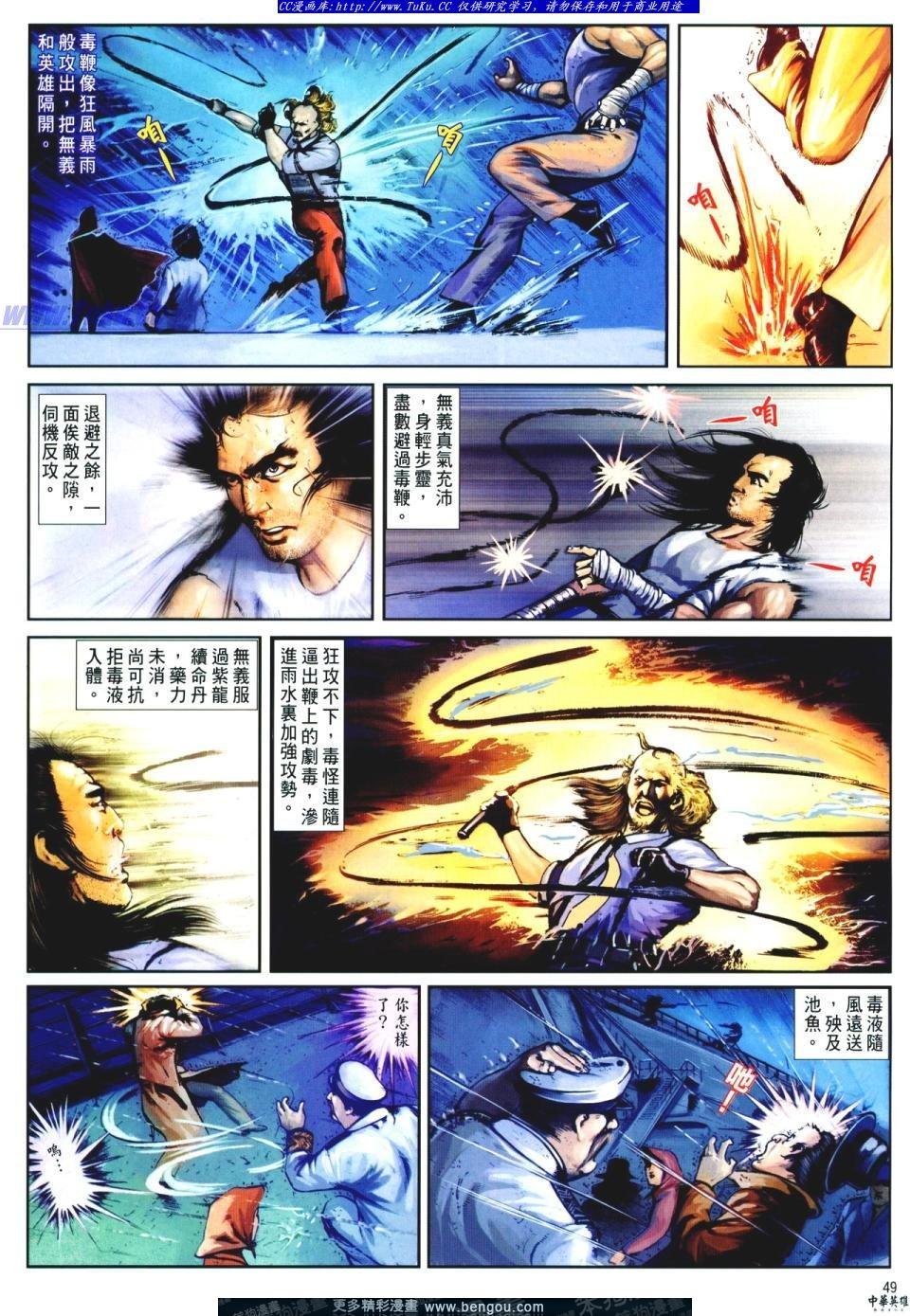 第2卷