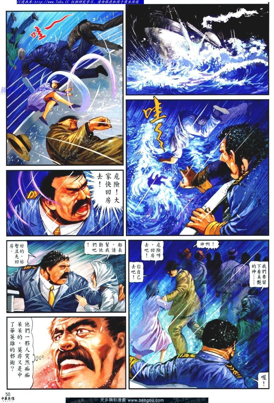 第2卷