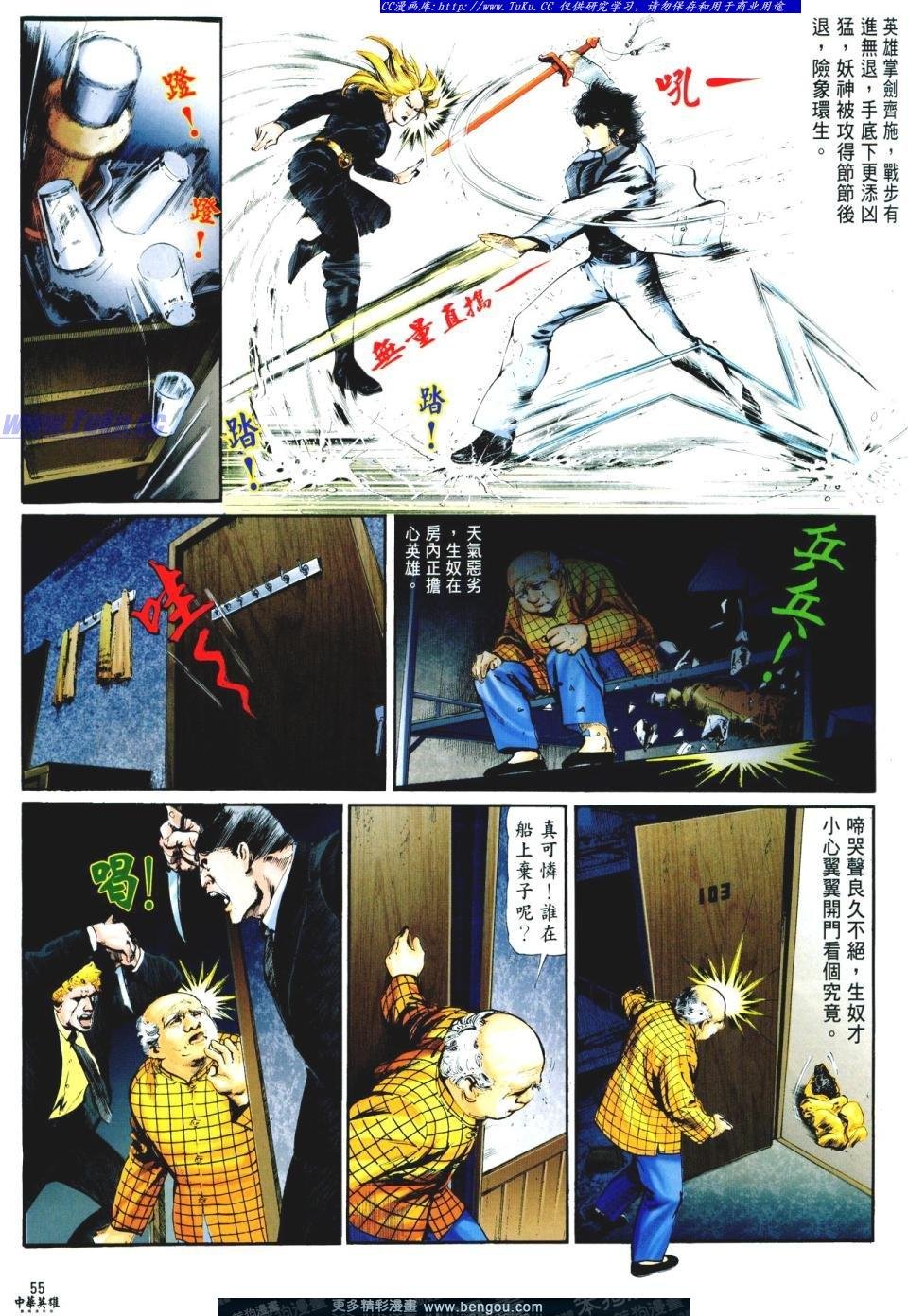 第2卷