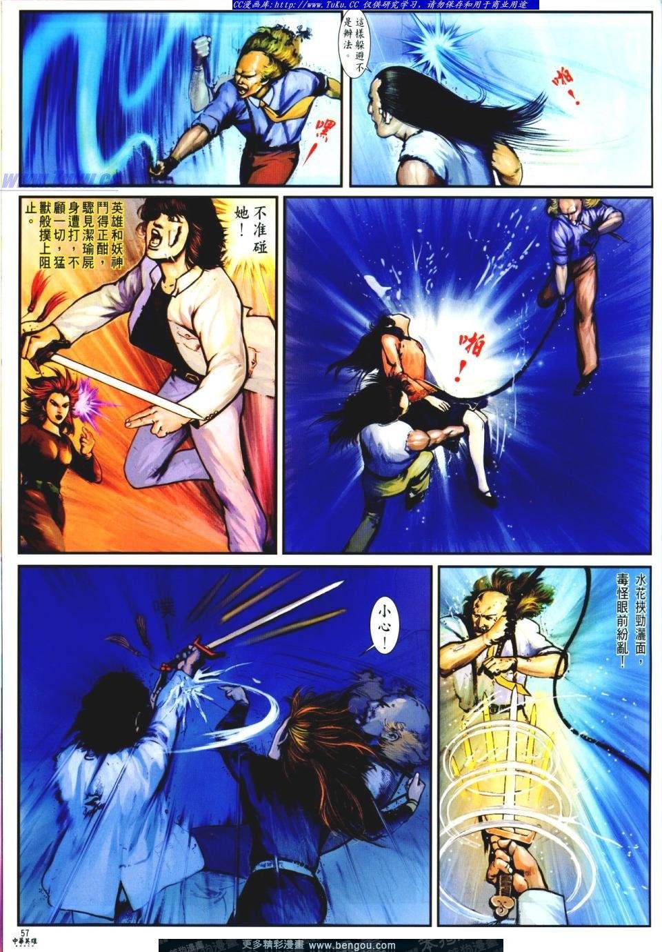 第2卷