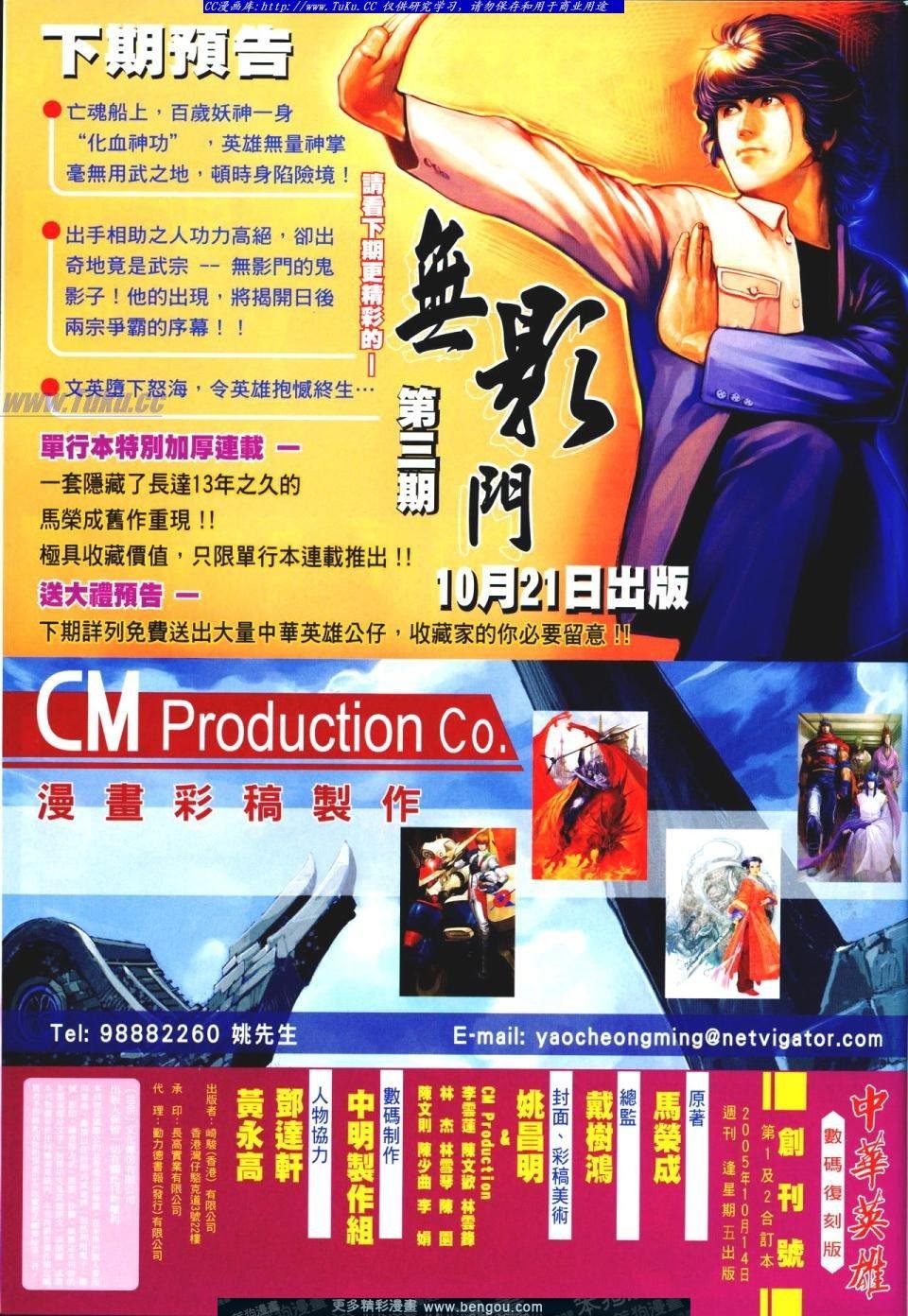 第2卷
