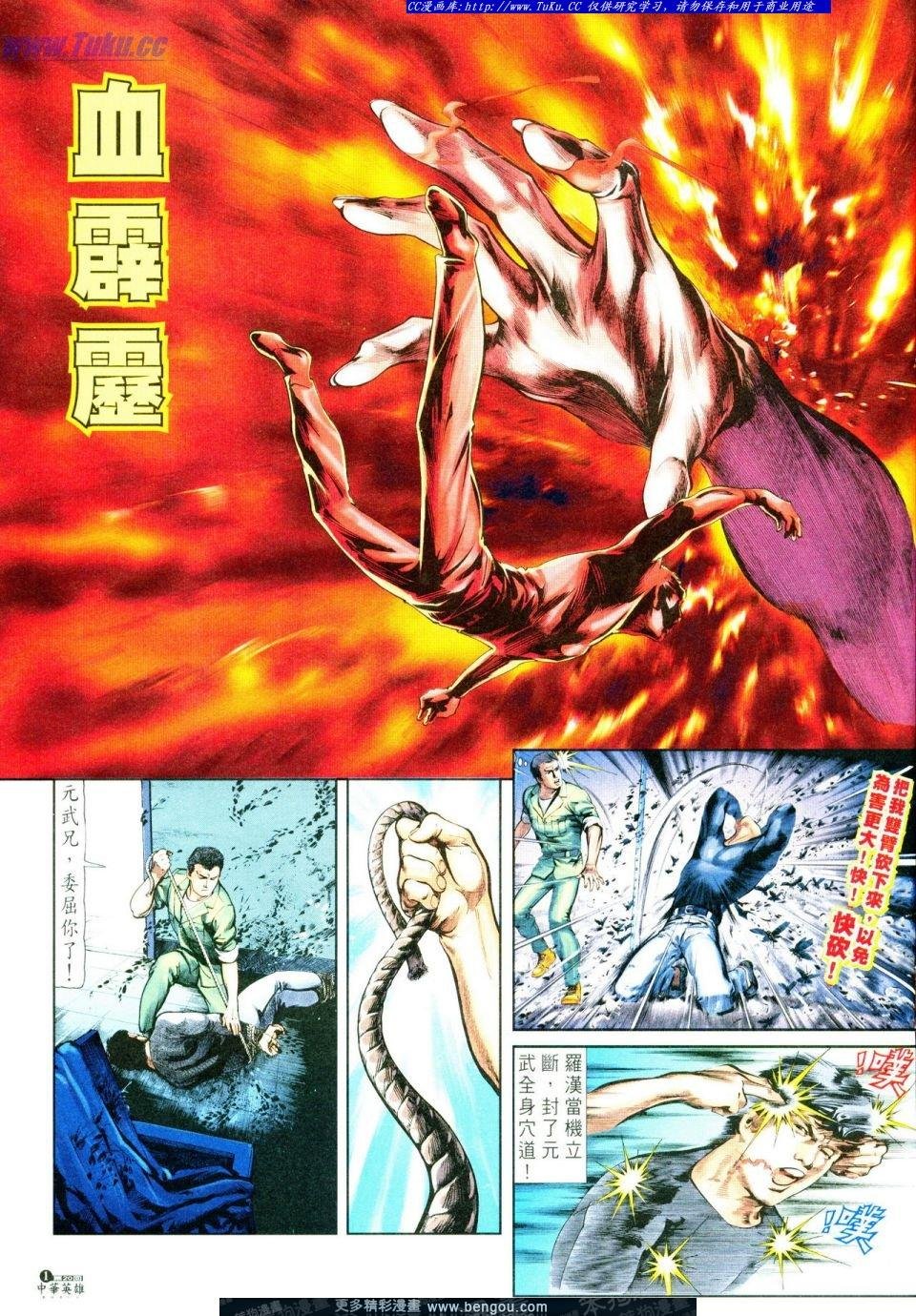第20卷