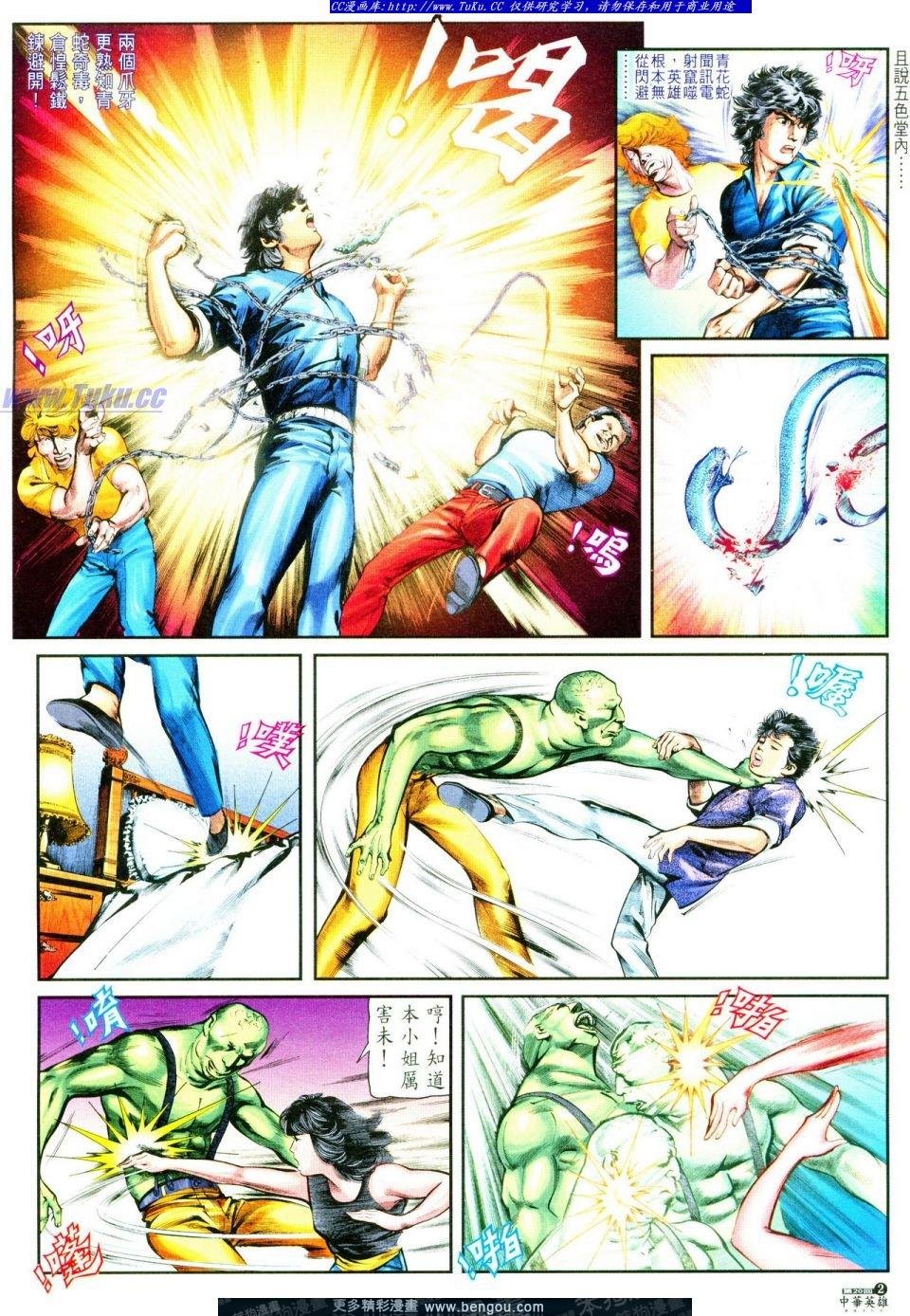 第20卷