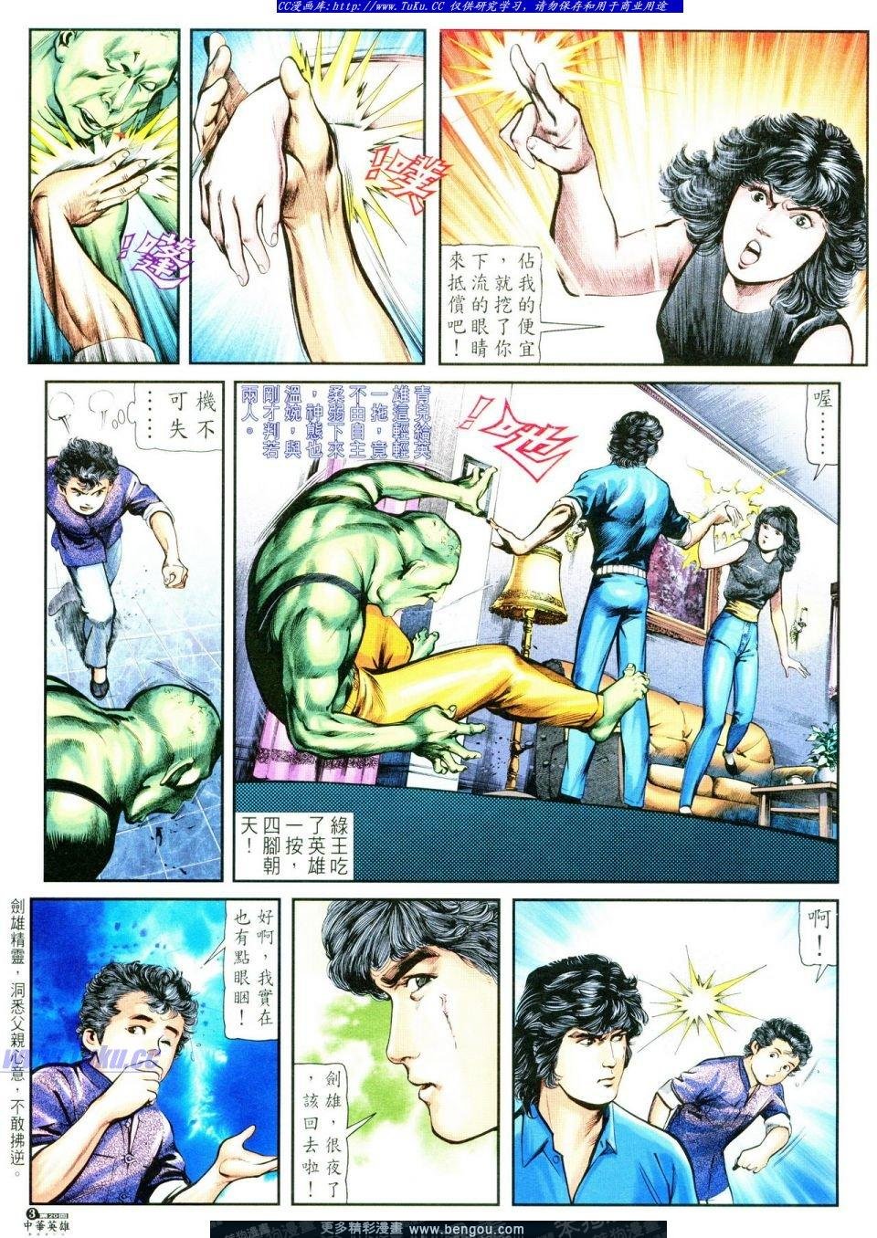第20卷