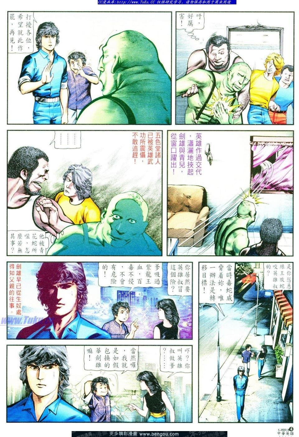 第20卷