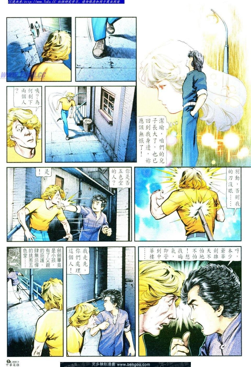第20卷