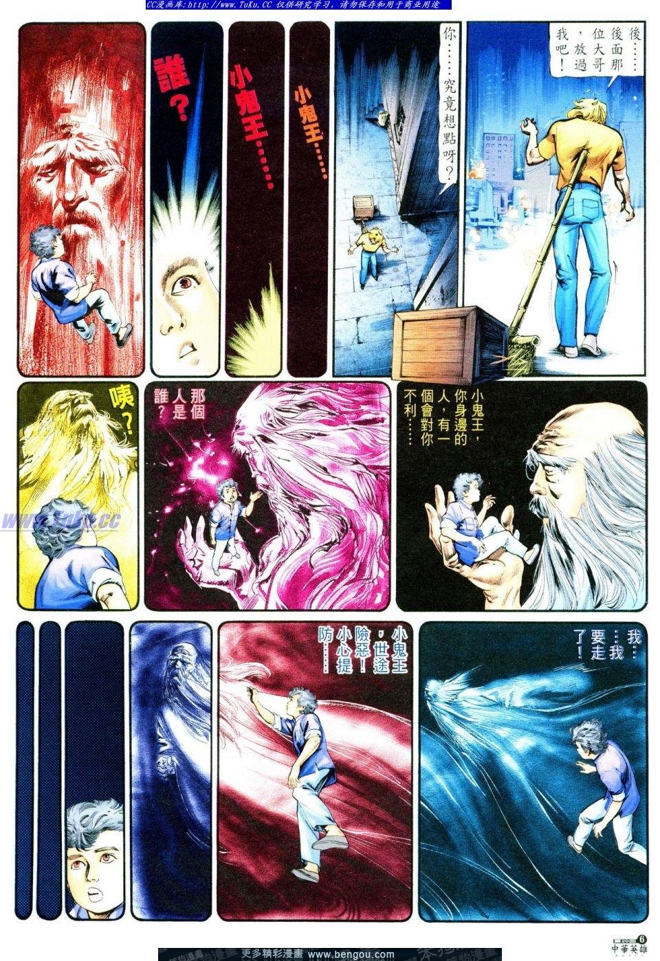 第20卷