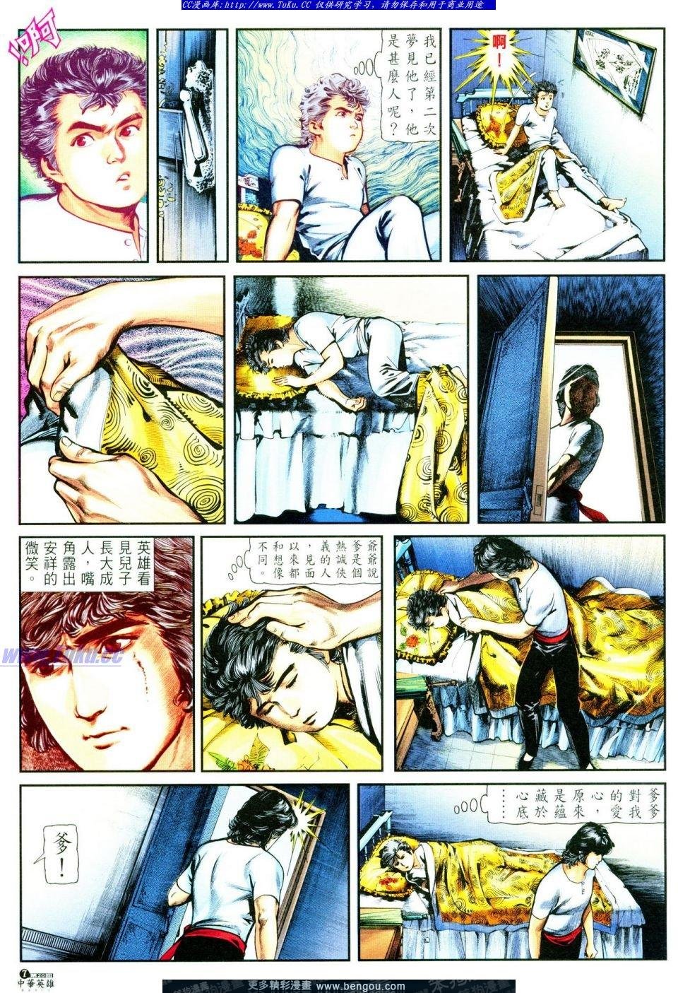 第20卷