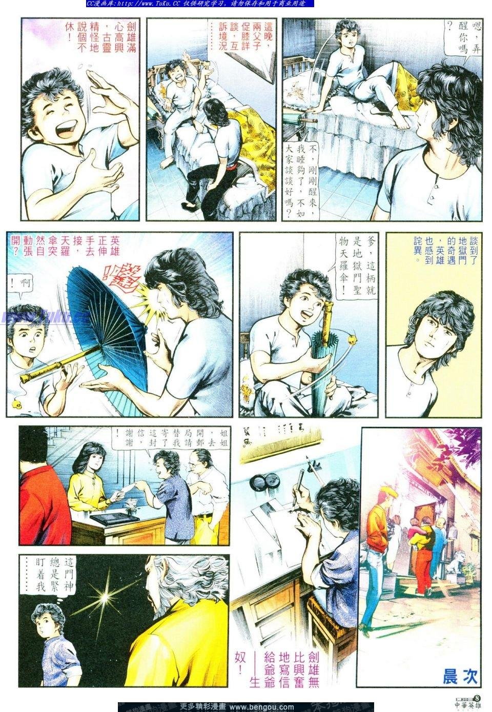 第20卷
