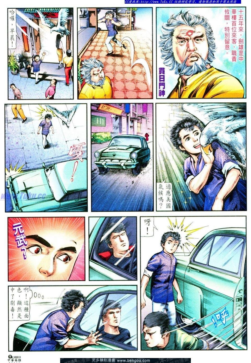 第20卷