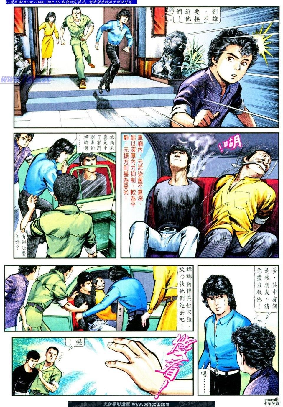 第20卷
