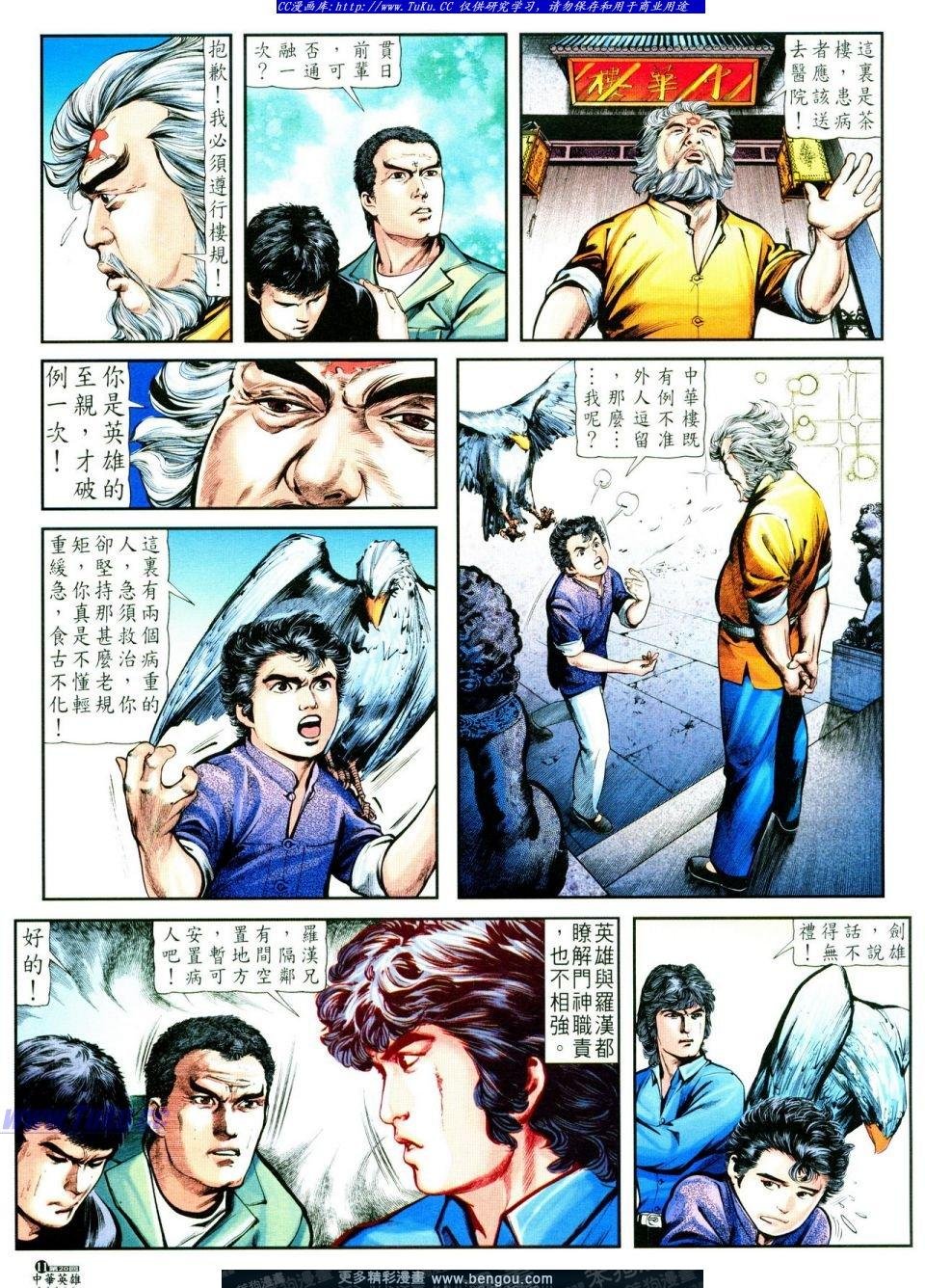 第20卷