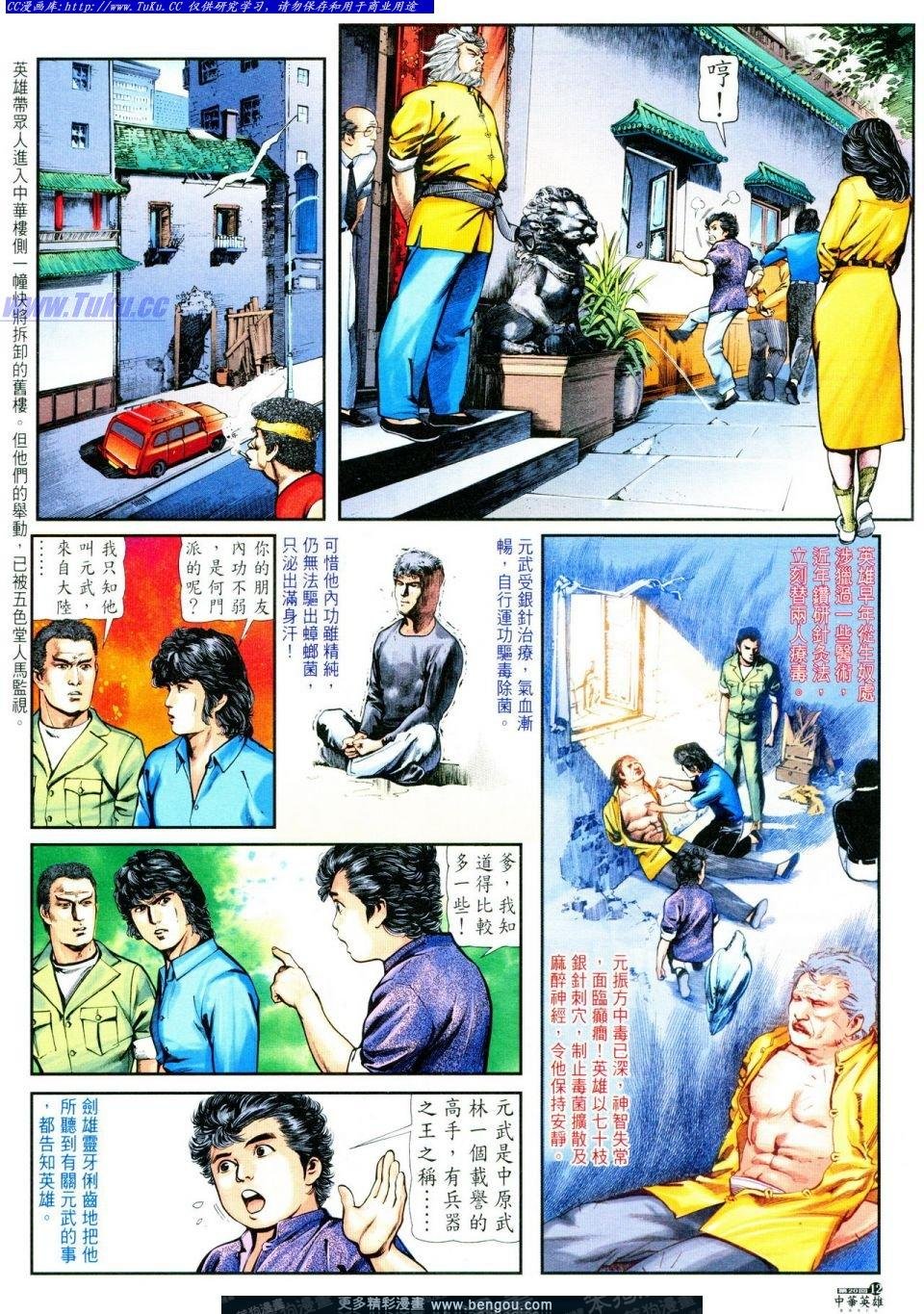 第20卷
